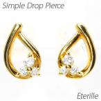 ピアス ゴールド 18k ダイヤモンド ドロップ 地金 シンプル プチ k18 YG 誕生日 プレゼント 母の日 爆買