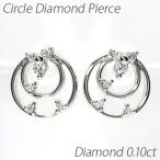 ピアス ゴールド 10k ダイヤモンド サークル シンプル プチ K10 誕生日 プレゼント 母の日