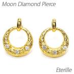 ピアス ゴールド 18k ダイヤモンド ムーン 月型 荒らし サークル プチ k18 YG 誕生日 プレゼント 母の日 爆買