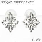 ピアス レディース プラチナ 900 ダイヤモンド アンティーク 透かし プチ 誕生日 プレゼント 母の日