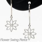 ダイヤモンド フックピアス ゴールド 18k フラワー 花 透かし 揺れる アメリカン 誕生日 プレゼント 母の日