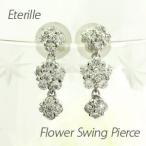 ピアス レディース プラチナ 900 ダイヤモンド フラワー 花 揺れる 3連 誕生日 プレゼント 母の日