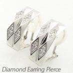 ダイヤモンド イヤリング 指輪 レディース クリップ ピアス プラチナ 900 ひし形 多面 誕生日 プレゼント 母の日