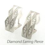 ダイヤモンド イヤリング 指輪 レディース クリップ ゴールド 18k ピアス ひし形 多面 ツヤ消し 18金 k18 誕生日 プレゼント 母の日 爆買