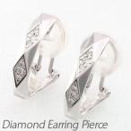 ダイヤモンド イヤリング 指輪 レディース クリップ ゴールド 18k ピアス ひし形 多面 18金 k18 誕生日 プレゼント 母の日 爆買