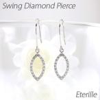 フックピアス ゴールド 10k ダイヤモンド マーキス 揺れる 10金 K10 誕生日 プレゼント 母の日 爆買