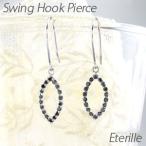 ブラックダイヤモンド フックピアス ゴールド 10k マーキス 揺れる 10金 K10 誕生日 プレゼント 母の日 爆買