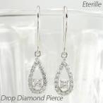 ピアス レディース プラチナ 900 ダイヤモンド ドロップ つゆ 揺れる 誕生日 プレゼント 母の日