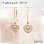 ピアス ゴールド 18k ダイヤモンド ハート ミル アンティーク 揺れる k18 PG 誕生日 プレゼント 母の日