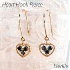 ブラックダイヤモンド ピアス ゴールド 18k ハート ミル アンティーク 揺れる 18金 誕生日 プレゼント 母の日 爆買