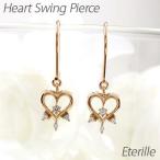 ダイヤモンド フックピアス ゴールド 18k ハート ハートモチーフ 揺れる アメリカン 誕生日 プレゼント 母の日