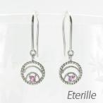 ダイヤモンド ピンクサファイア ピアス レディース プラチナ 900 一粒 アンティーク ミル 揺れる 誕生日 プレゼント 母の日 爆買