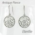 ピアス レディース プラチナ 900 ダイヤモンド アンティーク ミル 透かし 揺れる 誕生日 プレゼント 母の日