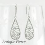 ピアス レディース プラチナ 900 ダイヤモンド アンティーク ミル 透かし ドロップ 揺れる 誕生日 プレゼント 母の日 爆買