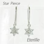 フックピアス ゴールド 10k ダイヤモンド スター 星 フラワー 花 フセブンスター 10金 K10 誕生日 プレゼント 母の日 爆買