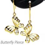 ダイヤモンド フックピアス ゴールド 18k バタフライ 蝶 透かし 揺れる18金 誕生日 プレゼント 母の日