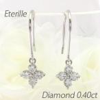 ピアス ゴールド 18k ダイヤモンド フラワー 花 揺れる フ18金 k18 0.40ct 誕生日 プレゼント 母の日 爆買