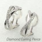 ダイヤモンド イヤリング 指輪 レディース クリップ ピアス プラチナ 900 シンプル クロス 誕生日 プレゼント 母の日 爆買