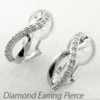 ダイヤモンド イヤリング 指輪 レディース クリップ ゴールド 18k ピアス シンプル クロス 18金 k18 誕生日 プレゼント 母の日 爆買