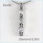 ダイヤモンド ネックレス レディース ペンダント ゴールド トリロジー シンプル 18金 k18 誕生日 プレゼント 母の日