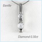 ダイヤモンド ネックレス レディース ペンダント プラチナ 900 シンプル 誕生日 プレゼント 母の日