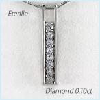 ダイヤモンド ネックレス レディース ペンダント プラチナ 900 シンプル 誕生日 プレゼント 母の日