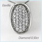 ダイヤモンド ネックレス レディース ペンダント ゴールド オーバル パヴェ ゴールド 18金 k18 誕生日 プレゼント 母の日