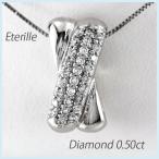 クロス ネックレス レディース ダイヤモンド ペンダント ゴールド X字 パヴェ ゴールド 18金 k18 誕生日 プレゼント 母の日 爆買