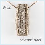 ダイヤモンド ネックレス レディース ペンダント ゴールド パヴェ ゴージャス ピンクゴールド 18金 k18 誕生日 プレゼント 母の日