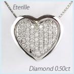 ハート ネックレス ダイヤモンド ゴールド 18k ペンダント パヴェ ダイヤ 18金 0.50ct 誕生日 プレゼント 母の日 爆買