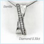 クロス ネックレス レディース ダイヤモンド ペンダント ゴールド X字 ゴールド 18金 k18 誕生日 プレゼント 母の日 爆買