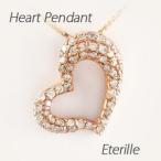 ハート ネックレス ダイヤモンド ゴールド 18k ペンダント オープンハート パヴェ 18金 誕生日 プレゼント 母の日