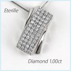 ダイヤモンド ネックレス レディース ペンダント プラチナ 900 パヴェ ゴージャス アンティーク 誕生日 プレゼント 母の日