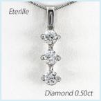 ダイヤモンド ネックレス レディース ペンダント ゴールド トリロジー シンプル 18金 k18 誕生日 プレゼント 母の日