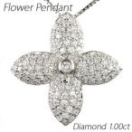 ダイヤモンド ネックレス レディース プラチナ 900 ペンダント フラワー 花 パヴェ 1.00ct 誕生日 プレゼント 母の日 爆買