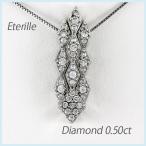 ダイヤモンド ネックレス レディース ペンダント ゴールド ひし形 パヴェ ゴールド 18金 k18 誕生日 プレゼント 母の日