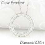 ネックレス レディース ダイヤモンド ゴールド 18k ペンダント サークル アンティーク k18 誕生日 プレゼント ギフト 母の日 爆買