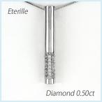 ダイヤモンド ネックレス レディース ペンダント ゴールド パヴェ ロング バー ゴージャス 18金 k18 誕生日 プレゼント 母の日 爆買