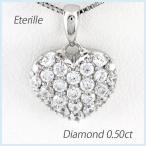 ダイヤモンド ネックレス レディース ペンダント ゴールド ハート パヴェ ゴージャス 18金 k18 誕生日 プレゼント 母の日