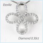 ダイヤモンド ネックレス レディース ペンダント ゴールド クローバー フラワー 花 0.3 18金 k18 誕生日 プレゼント 母の日 爆買