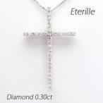 クロス ネックレス レディース ダイヤモンド ゴールド 10k ペンダント 十字架 シンプル 10金 K10 誕生日 プレゼント 母の日 爆買