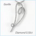 ダイヤモンド ネックレス レディース ペンダント ゴールド ハート オープンハート ゴージャス 18金 k18 誕生日 プレゼント 母の日