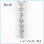 ダイヤモンド ネックレス レディース ペンダント プラチナ 900 フラワー 花 スター 星 揺れる ブラ 誕生日 プレゼント 母の日 爆買