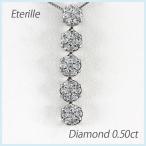 ダイヤモンド ネックレス レディース ペンダント プラチナ 900 フラワー 花 トリロジー 揺れる ブラ 誕生日 プレゼント 母の日