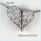 ダイヤモンド ネックレス レディース ペンダント ゴールド ハート ドロップ ゴールド 18金 k18 誕生日 プレゼント 母の日