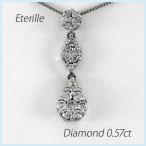 ダイヤモンド ネックレス レディース ペンダント プラチナ 900 ドロップ ひし形 ラウンド 揺れる ブラ 誕生日 プレゼント 母の日