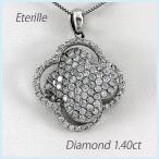 ダイヤモンド ネックレス レディース ペンダント プラチナ 900 パヴェ フラワー 花 ゴージャス 誕生日 プレゼント 母の日