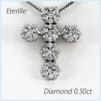クロス ネックレス レディース ダイヤモンド ゴールド 18k ペンダント 十字架 フラワー 花 セブンスター 誕生日 プレゼント 母の日 爆買