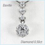 ダイヤモンド ネックレス レディース プラチナ 900 ペンダント フラワー モチーフ 揺れる ブラ 誕生日 プレゼント 母の日