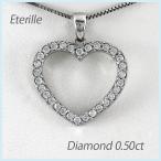 ダイヤモンド ネックレス レディース ペンダント プラチナ 900 ハート オープンハート 誕生日 プレゼント 母の日